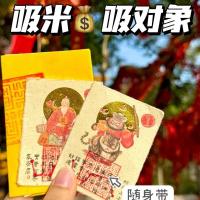 ราคา รุ่น 12 ราศีรายเดือนสายสีแดงแบบดั้งเดิม Zhao Gongming Tiger ขี่ Wenchang Emperor Handmade สติ๊กเกอร์โทรศัพท์มือถือ Mone (43468662910)