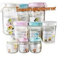 ราคา โหลแก้วสูญญากาศ 700,1300,1900 ml. สีพาสเทล โหลแก้วมีฝาปิด โหลเหล้าบ๊วย ดองเหล้า โหลดองเหล้าบ๊วย (11821978690)