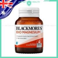 ราคา Blackmores Bio Magnesium ไบโอ แมกนีเซียม สนับสนุนกล้ามเนื้อ,กระดูก,หัวใจ 50 เม็ด (42100536494)