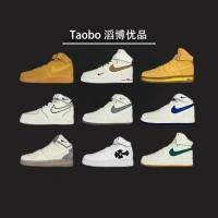 ราคา [เวอร์ชั่นท็อป] Nike/Nike/Air Force 1 Mid/High Air Force No. 1 รองเท้าผ้าใบกีฬาลําลองทุกการแข่งขันสูงด้านบนระดับกลาง (28942587444)