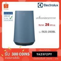 ราคา เครื่องฟอกอากาศ UV ขนาด 26 ตรม.ELECTROLUX รุ่น FA31-203BL / รุ่น FA41-403BL (20811281809)