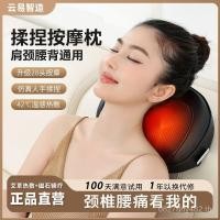 ราคา ไหล่คอนวดเอวกลับเมฆนวดประคบร้อนกระดูกสันหลังส่วนคอทั้งร่างกายสมาร์ทเบาะนวดหมอน เช่น (43465879430)