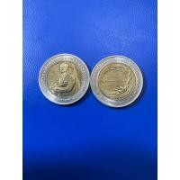 ราคา เหรียญ10บาทสองสี/วิจัยข้าวนานาชาติปี 2539 สภาพสวยน่าจะไม่ผ่านการใช้งานค่ะ (44165697950)