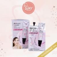 ราคา [กล่อง x6] นามิ เมค อัพ โปร เอเอ ออร่า ไพรเมอร์ เบส 7g Nami Make Up Pro AA Aura Primer Base 7g (24851483573)