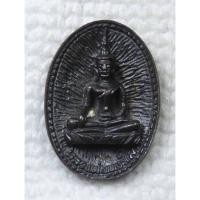 ราคา เหรียญหล่อเม็ดแตง หลวงพ่อพระใส วัดโพธิ์ชัย จหนองคาย ปี 2539 (ขนาดเล็กประมาณเหรียญบาท) (27272442244)