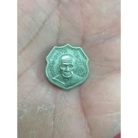 ราคา เหรียญอาร์ม หลวงปู่ทวด หลวงพ่อทอง วัดสำเภาเชย ปัตตานี รุ่นทองบารมี 93 เนื้ออัลปาก้า (20295574017)