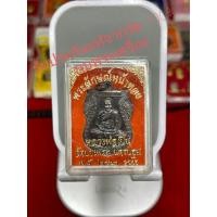 ราคา เหรียญรุ่นพระลักษมณ์หน้าทอง ปี2563(วัดบางพระหลวงพ่อเปิ่น)จ.นครปฐมพร้อมกล่องเดิมจากวัด(รับประกันแท้จากวัด) (6782545244)