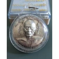 ราคา เหรียญหลวงพ่อเพี้ยนเนื้อเงิน (4778522334)