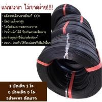 ราคา สายรัดพลาสติก สายรัดพลาสติก PP สายรัดกล่อง สายแพ็คกล่อง สายรัดแบบคันโยกมือ สายรัดไฮเดน (26904289876)