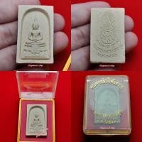 ราคา พระพุทธนิรโรคันตราย ภปs. ปี 2543 กระทรวงสาธารณสุข จัดสร้าง (22250612060)