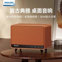 ราคา Philips TAS65 ลําโพงบลูทูธไร้สาย Home Portable Surround Sound Quality Desktop Audio Gift (41320831410)