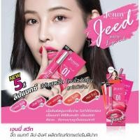 ราคา Jenny sweet Jeed matte lip ink ลิป จุ่ม เนื้อแมทท์ 3ml (14483859837)