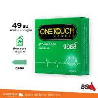 ราคา OneTouch Joys ถุงยางอนามัย วันทัช จอยส์ ขนาด 49 มม. ฟิตกระชับ (1 กล่อง) (2548977629)