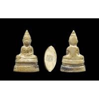 ราคา พระกริ่งหลวงพ่อโตบางพลี หูไหฐานสูง เนื้ออาปาก้า ปี2508 จ.สมุทรปราการ สภาพกำลังน่ารัก (18096299279)