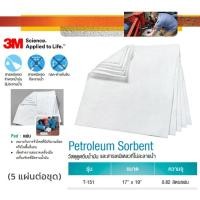 ราคา 3M Petroleum Sorbent Pad รุ่น HP-156 วัสดุดูดซับน้ำมันและสารเคมีเหลวที่ไม่ละลายน้ำ แบบแผ่น ขนาด 17"x19" (5 แผ่น) (14006837821)