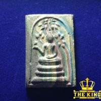 ราคา สมเด็จพุทธกวัก สายรุ้ง เก่า ผสมเศษทอง (40305164709)