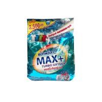 ราคา ผลิตภัณฑ์ซักผ้า ผงซักฟอก แม็กพลัสเทอร์โบ ขนาด 3500 กรัม ทำความสะอาด Clean ขจัดคราบ (27542732977)