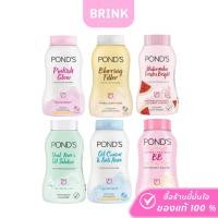 ราคา 【แป้งพอนดส์】 Pond's Translucent Powder พอนด์ส แป้งฝุ่นโปร่งแสง. (28800925264)