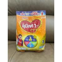 ราคา นมผงดูมิลค์ 1 พลัส สูตร 3 (850 กรัม) รสจืด (26665626091)