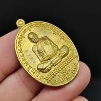 ราคา เหรียญพระครูนิวัฒน์ หลวงพ่อพัฒน์ วัดห้วยด้วน อายุ 91 ปี รุ่นครบ 8 รอบ สิทธิกิจจัง สิทธิกัมมัง สิทธิลาโภ ไชโยนิจจัง (12793006428)