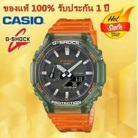 ราคา ❤ (รับประกัน ปี) นาฬิกาคาสิโอของแท้ G-Shock Cmgประกันภัย 1 ปีรุ่นga-2100Hc-4Aนาฬิกาผู้ชาย (43057963158)