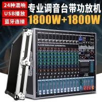 ราคา Soundcraft/Sound Art 8Road Audio Mixer พร้อมเครื่องขยายเสียง All-in-One Professional Effects DSP Reverb Bluetooth Performance (26141729192)