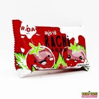 ราคา ค่าส่งถูก ของแท้ ส่งเร็ว Rachi Soap 70g สบู่ราชิ สบู่มะเขือเทศ สบู่สมุนไพร สูตรมะเขือเทศ (7578044433)