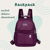 ราคา กระเป๋าเป้สะพายหลังพร้อมฝาปิด AOLONG ผ้าร่ม กันน้ำ กระเป๋าจัดระเบียบสำหรับสตรี พร้อมส่ง 4สี (28729969396)