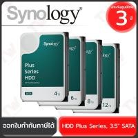 ราคา Synology HDD Plus Series 3.5" SATA (4,6,8,12TB) ฮาร์ดดิสสำหรับ NAS ของแท้ ประกันศูนย์ 3ปี (25919295183)