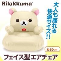 ราคา San-X Rilakkuma Face Look Air Chair [Korilakkuma] เฟอร์นิเจอร์เป่าลม (44005783888)