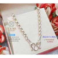 ราคา สร้อยคอเงินแท้92.5% สำหรับเด็ก ลายผ่าหวาย หนัก 1-2 สลึงตัน ยาว 12-15 นิ้ว(งานไทย) : CH0005 (2424973310)