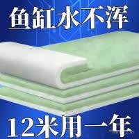 ราคา หนาฟองน้ําสีขาวสําลีแผ่นกรองผ้าฝ้ายสีเขียวน้ําบริสุทธิ์กรองด้านบนความหนาแน่นสูงสีเขียวผ้าฝ้ายสีขาววัสดุถังปลาหนาสุด ZVKN (42221074123)