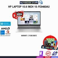 ราคา [ผ่อน 0% 10 ด.]HP LAPTOP 15.6 INCH 15-FC0483AU /R7 7730U/ประกัน 2 Years Onsite (40914890144)