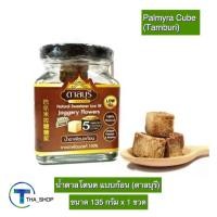 ราคา THA shop (135 ก. x 1) Palmyra Cube ตาลบุรี น้ำตาลโตนดก้อน น้ำตาลก้อน น้ำตาลโตนดแท้ น้ำหวานจากตาลโตนด สารให้ความหวาน (20315625385)
