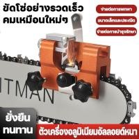 ราคา หัวเจียรสามหัว เครื่องลับโซ่เลื่อยยนต์ ตะไบแทงโซ่ ลับใบเลื่อย เครื่องลับคมเลื่อยโซ่ไฟฟ้า ชุดลับคมเลื่อยโซ่ (27670150799)