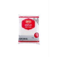 ราคา เอโร่ แป้งข้าวเจ้า 1 กก.(สอบถามรายละเอียดทางแชท) (43370584049)