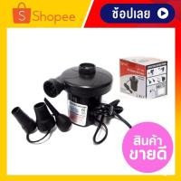 ราคา ปั๊มสูบลมไฟฟ้า ปั๊มลมไฟฟ้า เครื่องปั๊มลม ที่สูบลม ที่เติมลม ส่งเร็วส่งไว เก็บเงินปลายทาง (2026688378)