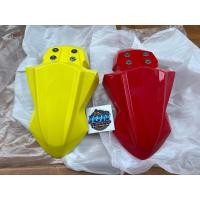 ราคา บังโคลนหน้า บังโคลน Kawasaki KSR New แท้ใหม่ศูนย์ มีสีแดง สีเหลือง (28430537387)