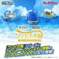 ราคา [งานแท้ แบบแยก] One Piece Dock System Vol.1 Capchara Gashapon กาชาปอง วันพีช (24151887383)