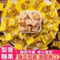 ราคา ลูกอมทะเลไขมันลูกแพร์วางลูกอมเป็นกลุ่มชุดคอเย็นรสมิ้นต์คอร์เซ็ตคอร์เซ็ตคอร์เซ็ตขนมขายส่ง (41620903471)