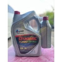 ราคา Ptt Dynamic Turbo commonrail 10w-30 ขนาด 6 ลิตร แถม 1 ลิตร (29916949008)