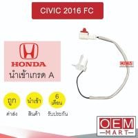 ราคา เทอร์โม นำเข้า ฮอนด้า ซีวิค 2016 FC แอร์ออโต้ หางหนู เซ็นเซอร์ อุณหภูมิ แอร์รถยนต์ CIVIC 9719 819 (28014737806)