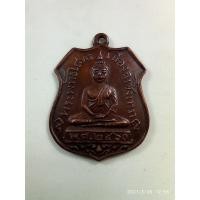 ราคา เหรียญรุ่นแรกหลวงพ่อโสธร ปี2460 เนื้อทองแดง (8338216201)