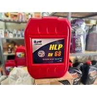 ราคา น้ำมันไฮดรอลิค ปตท 68 แดง (27954790741)