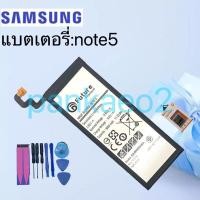ราคา แบตมือถือ Samsung note5 รับประกัน6เดือน (5333669566)