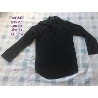 ราคา เสื้อเชิ้ตแขนยาว สีดำล้วน มือสอง (4607777188)