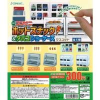 ราคา Gashapon Mini Shop Store Hot Snacks Tobacco Showcase กาชาปอง ตู้ขายบุหรี่ ไส้กรอก ฮอทดอก ไก่ทอด สแนค (24205765095)