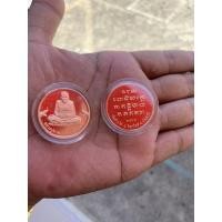 ราคา เหรียญกลมหลวงปู่ทวดวัดช้างไห้(รุ่นเจ้าฟ้าเพชรรัตน์จัดสร้างปี2537) (18625980898)