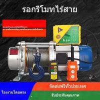 ราคา 1ตัน2ตัน3ตัน100เมตร รอกรีโมทคอนโทรลไร้สาย 220V เครนขนาดเล็ก รอก 380V รอกไฟฟ้า (26612154288)