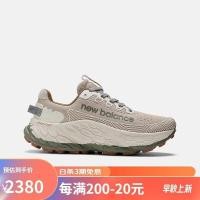 ราคา NEW BALANCE Fresh Foam X More Trail v3 รองเท้ากีฬาลําลอง กันลื่น ระบายอากาศได้ดี น้ําหนักเบา! (44223684866)